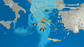 Επιδείνωση του καιρού από τη νύχτα με καταιγίδες στα Δυτικά | ACTION 24