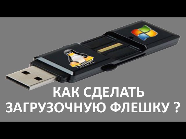 Как другой диск сделать системным фото 746