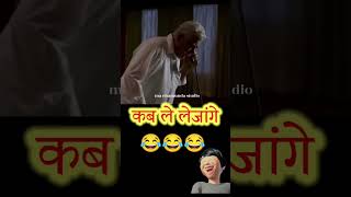 Aarushi0942 ##youtuber #comedy #video