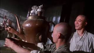 Download Lagu فيلم الأكشن الرائع معلم ال تاى شاي 1993 MP3