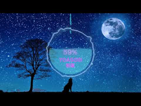 YOASOBI/THE BLESSING (ヨアソビ/祝福)