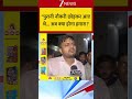 Viral news: पुरानी नौकरी छोड़कर आए थे... अब क्या होगा हमारा?