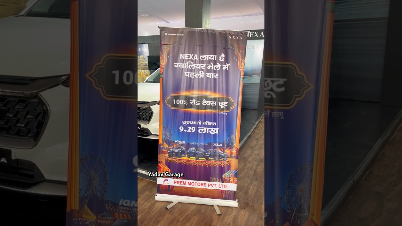 100% Discount RTO_Gwalior Mela_Maruti Suzuki Nexa Guys😀😀