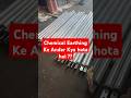 Chemical Earthing ke Ander Kya ?? Hota Hai #Earthing #chemicalearthing