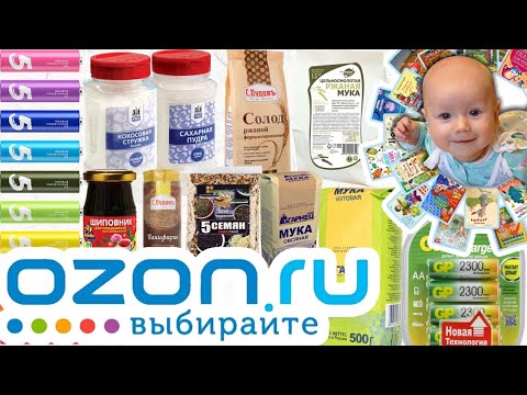 Озон Купить Детское Питание