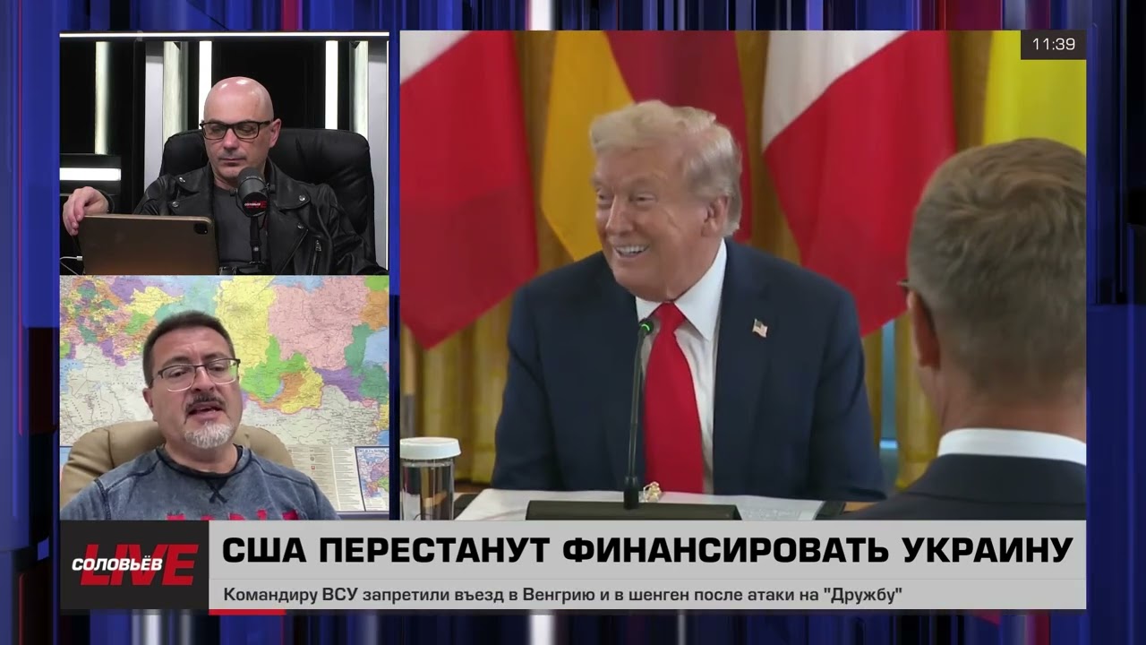 Соловьев Live сегодня. Гаспарян, Перла, Трамп и Евросоюз.