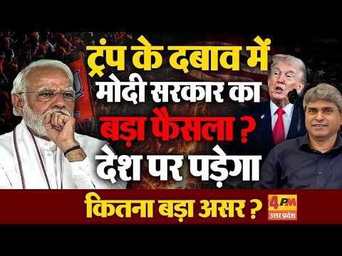 इंडियन एक्सप्रेस के पूर्व पत्रकार ने खोली फैसले की पूरी कहानी!