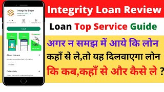 Integrity Loan app review l Integrity loan app real or fake l Best new  loan apps 2022 today#guyyid