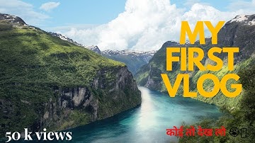 MY FIRST VLOG😭🙏 | MY FIRST VLOG ON YOUTUBE | PLEASE SUPPORT