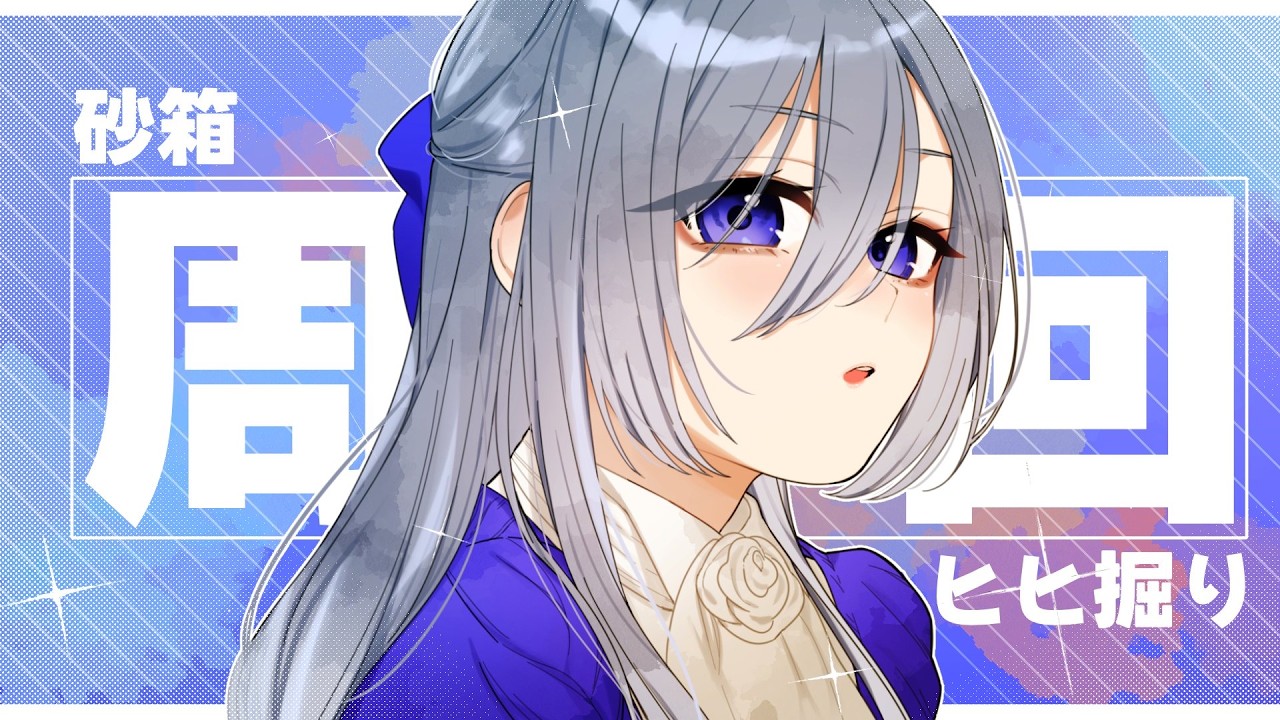 【 グラブル 】 光有利古戦場を少しだけ頑張って走ってみる 【 個人VTuber / 仁村郁穂 】