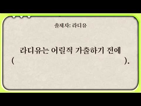 〔 우정게임 〕 모지리즈 우정 뿌수기 (w. 모지리즈, 버터우스 3세)