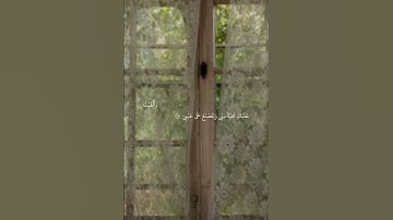 سورة طه ايات قصيرة