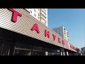 «Тануки» Бренд японских ресторанов