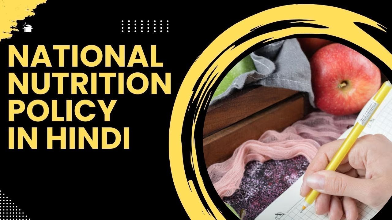National Nutrition Policy In Hindi Objectives Impacts All Acts national-nutrition-policy-in-hindi-objectives-impacts-all-acts