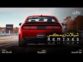 شيلات ريمكس  فهد المسيعيد شيله ريمكس تطيرك اسبانيا من شدة الحماس  نجومي