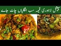 Khara masala keema by farheen salman recipesunique and easy  recipe