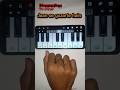 Dhurandhar movie  🎹  song mobil cover on walkband #shorts