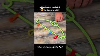 ۹۹٪ مردم این ترفندهای کاربردی رو ندیدن  سمعها