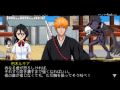  Bleach: Soul Carnival 2. Bleach