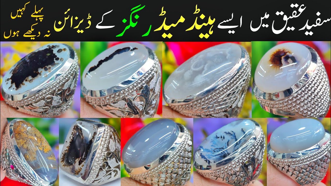 Dendritic Agate White Shajri Aqeeq Handmade Rings Made In Pakistan