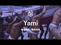 【看見族語－雅美（達悟）族語】20260519｜原住民族電視台