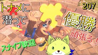 2024/06/14【スマブラSP】久々のスマブラ！バンカズ使いのトナメ配信part207！！！初見さん歓迎！！！スナイプOK！（西の民）【チョヒロ/Vtuber】