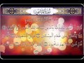 سورة الماعون بصوت شيخ عبدالرحمن السديس 