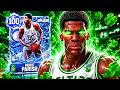 FREE 100 OVERALL ROBERT PARISH GAMEPLAY! YOU HAVE TO GET THIS CARD IN NBA 2K26 MyTEAM!