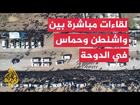 مصادر تكشف عن محادثات أمريكية مباشرة متكررة وغير مسبوقة مع حماس