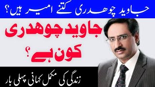 Javed Chaudhry Lifestyle 2021,Biography,Family,Career,Salary,Income,House,Car,Networth By Mukhtar TV