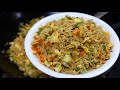 ഒരു ഒന്നൊന്നര രുചിയിൽ ഫ്രൈഡ് റൈസ് | Easy Egg Fried Rice Restaurant Style | Street Fried Rice | Rice