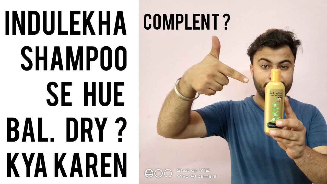 Indulekha SHAMPOO Se Bal dry kyu hote hain ? Indulekha SHAMPOO