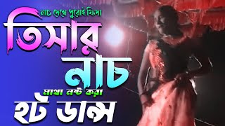 Open Jatra Sexy Hot Dance | Bangla Jatra Dance | Hot Dance | Jatra Dance 2022