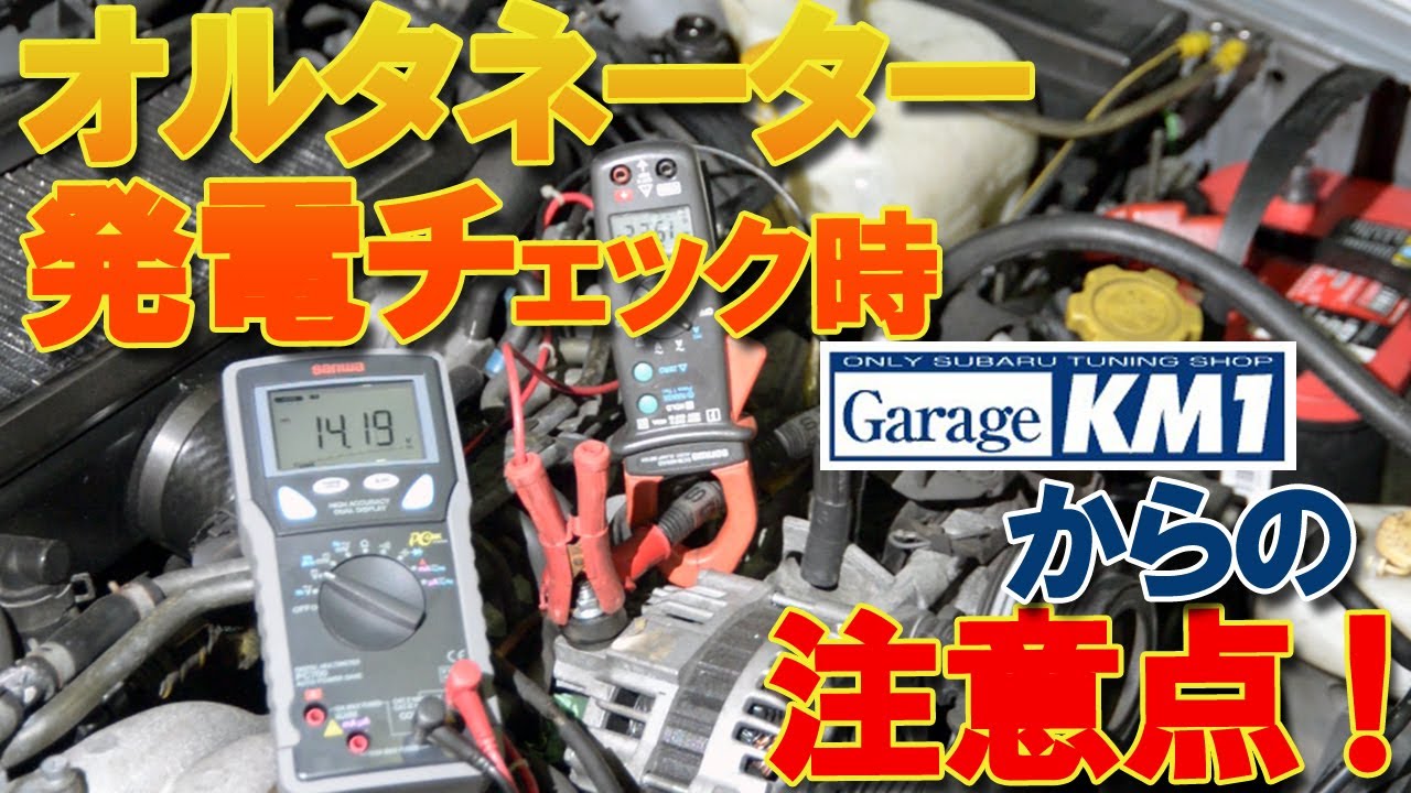 陽ページ メルセデスベンツ Cクラス W205C63 AMG ABA-204507バッテリー純正適合