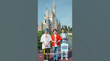 Mrs GREEN APPLE Carrying Happiness Tokyo Disney Resort Version 好評配信中 