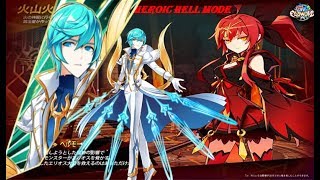 [Void Elsword] T.AT 9-4 Heroic Hell Mode