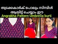 Angrakha Pattern  Umbrella Cut Kurti Cutting And Stitching  @RP Fashion Tech