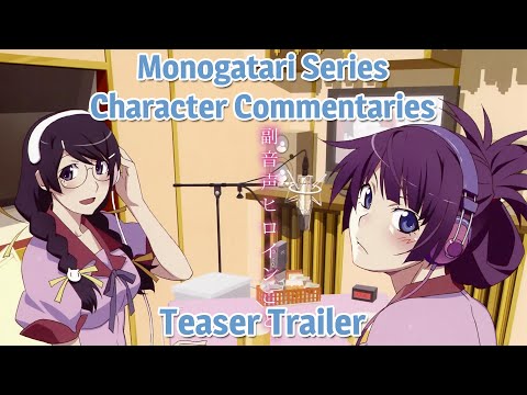 Monogatari Series Audio Commentaries - Teaser Trailer
