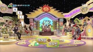 스타주니어쇼 붕어빵 130727 #32(10)