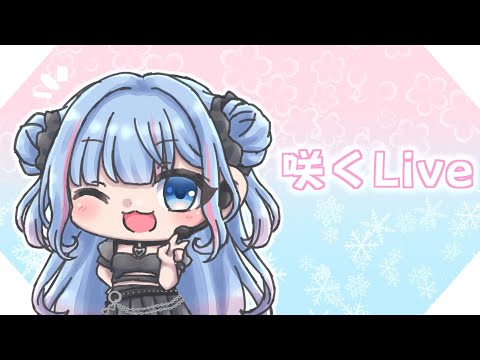 【VALORANT】V最1の伸びしろ枠です!!!!!!!!!!!!【碧依さくら】 video thumb
