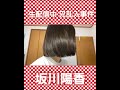 SHOWROOM配信中に上裸兄が乱入してしまった AKB48 坂川陽香
