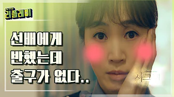 [#InfiniteLoop] (ENG/SPA/IND) Kim Hye Soo Blushing at Cho Jinwoong Moments | #Signal | #Diggle