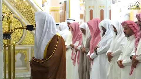 تلاوة فضيلة الشيخ د. #عبدالله_البعيجان من صلاة العشاء الثلاثاء ١٣ جمادى الأولى ١٤٤٧ هـ