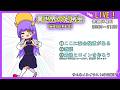 【配合装置があります】異世界の定例会【定期配信 毎週日曜20:00～21:20】