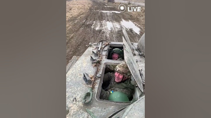 ‼️‼️‼️ Місимо болото на БМП