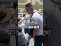 母校愛が熱い!巨人・藤井健翔 が浦和学院の応援へ駆け付けた! 高校野球 春季関東大会 浦和学院vs東京学館浦安 #高校野球 #巨人 #浦和学院