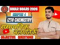Chemical kinetics class 12th vvi Objective Question 2026|| All Vvi Objective Question||BSEB 2026