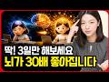 실행이 안되는 30대가 10대보다 공부를 잘하는 뇌과학적 증거