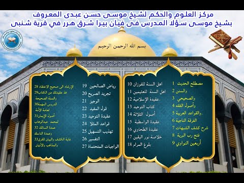 Matnul Waraqaat Kutaa 3 Ffaa 