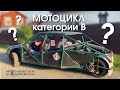 Автодом из автобуса, Мотоцикл из Nexia, SMC мастерская